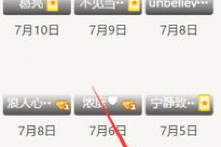 探索提升QQ空间人气的秘诀，发现增加访客数量的实用网站资源。