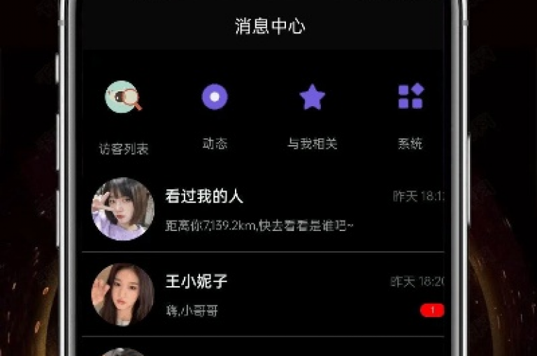 QQ空间人气精灵App是一款专为提升QQ空间访问量而设计的手机应用程序，它能够帮助用户快速增加空间的浏览人数。