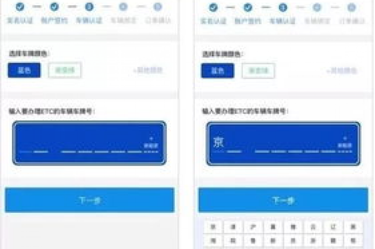KS业务一键下单平台支持即时支付，确保交易快速完成！