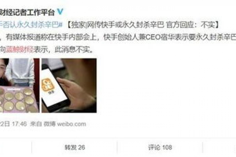 在快手上，声称1元能获得1000千粉丝的活粉服务，以及24小时下单平台的低价诱惑，是否可信？我爱云小店提供的低价刷量服务和抖音点赞自助平台真的能做到全网最低价吗？