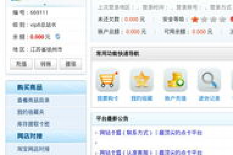 卡盟通过集合多个用户的需求来批量购买服务，从而以较低的价格提供给其会员。