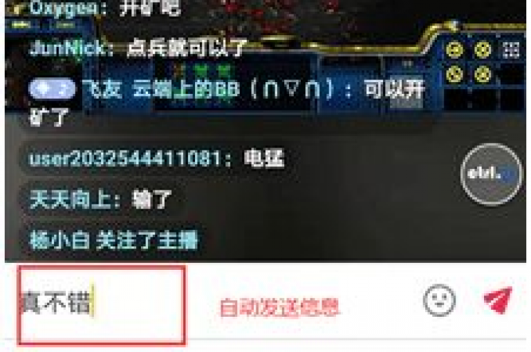 抖音点赞清理器（抖音点赞清理工具）是一款帮助用户管理并清理其抖音账户中不必要点赞的应用程序。