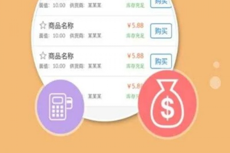 卡盟平台提供便捷的自助下单服务，助力用户高效获取所需科技资源。