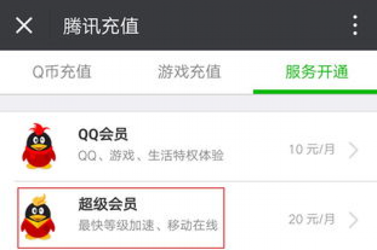 探索互联网免费资源宝库，发现QQ空间互赞神器与快手业务自助平台，尽在王者货源站发卡网。