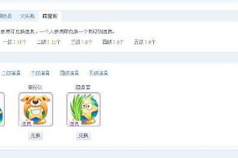 探索获取QQ黄钻免费资源的全新途径，尽在qq免费领黄钻网站。