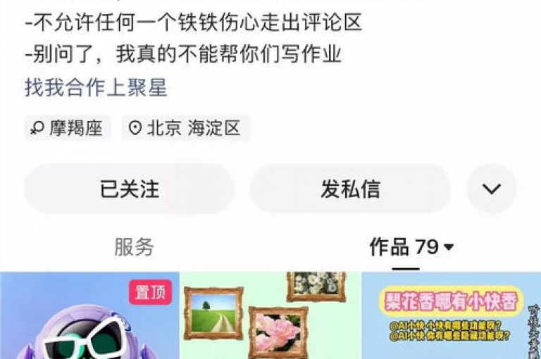 探索24小时快手赞粉丝速领技巧，让你的人气飙升不停歇！