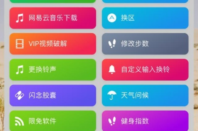 获取热门软件下载指南，让你的使用体验大幅提升。