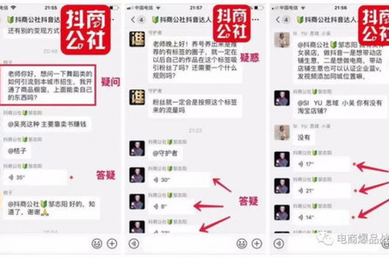 抖音粉丝数，详细解析执行过程 _ VIP895.374.707。