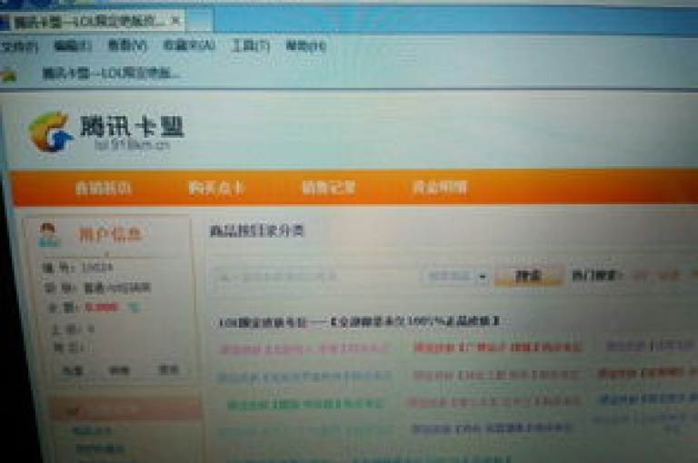 qq卡盟平台提供全新且稳定的QQ卡服务，品质保证。