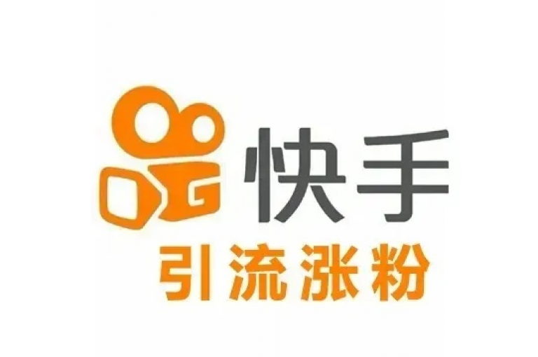 抖音快速涨粉工具 - 在线自助服务网站