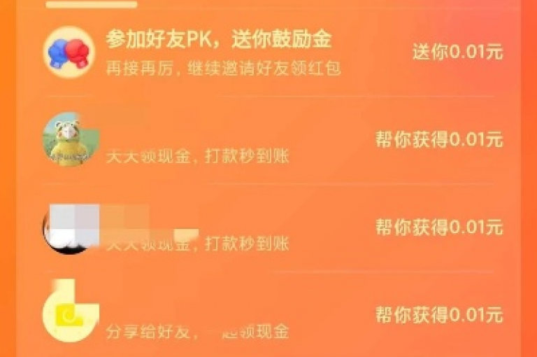 全网最优惠的辅助工具平台,提供游戏空间点赞服务、拼多多互助砍价以及CF手游精准自瞄安卓软件。