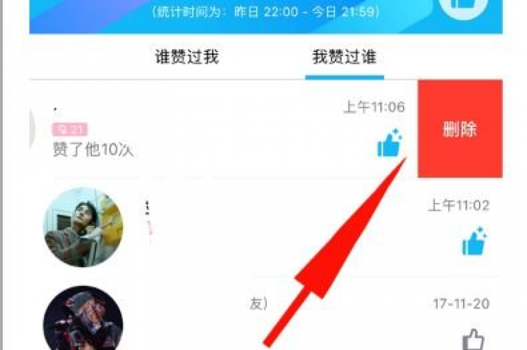 如何增加QQ资料卡的点赞数，抖音业务免费领取 - 快速自助下单点赞入口 - 抖音点赞充值立即到账。