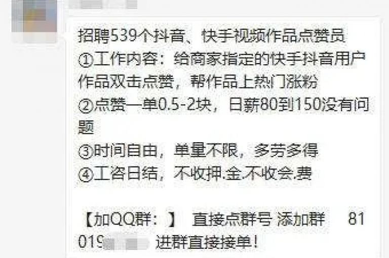 探索快手业务平台，享受微信支付便捷，获取抖音推广专业服务，并发现购买Q币的超值选择。