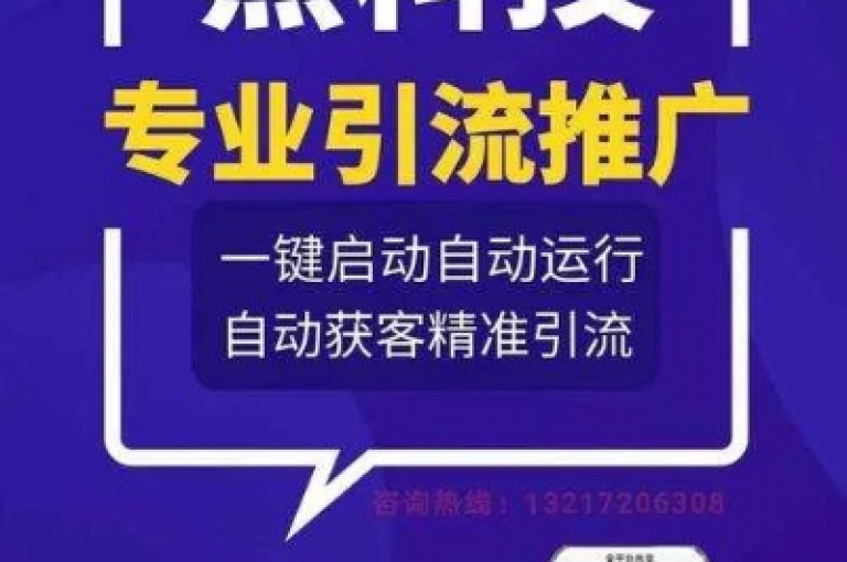 在快手上迅速积累一百万粉丝，只需支付0.01元，小白龙马山肥大地房产装修网站助您实现。