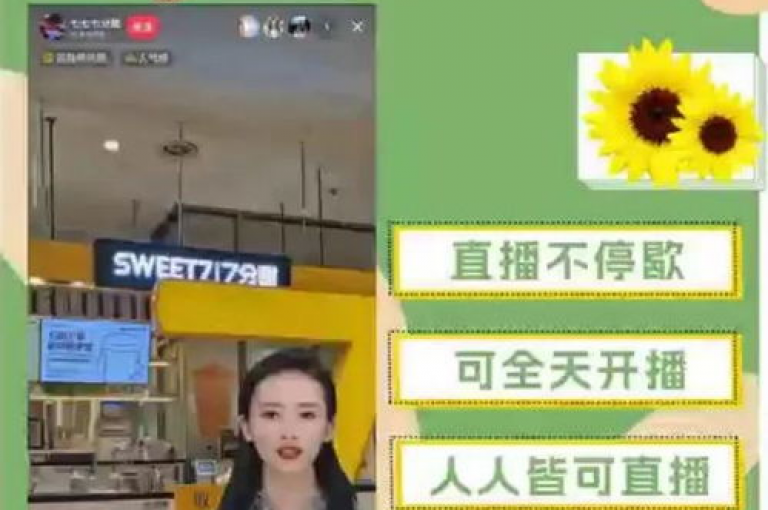抖音回森24小时免费下单平台——尽享便捷购物乐趣，新用户专享福利！