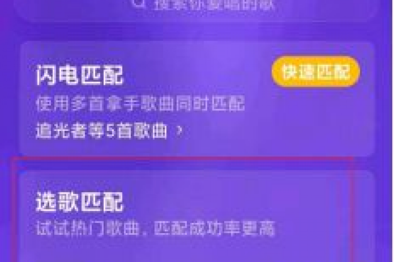 24小时自助服务，快速增加全民K歌粉丝，尽在彩虹云商城。