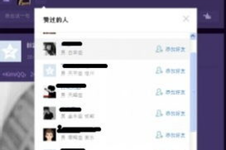 在QQ空间中，你可以轻松通过特定的活动页面免费获得20个赞，同时还能享受浏览说说的免费服务。