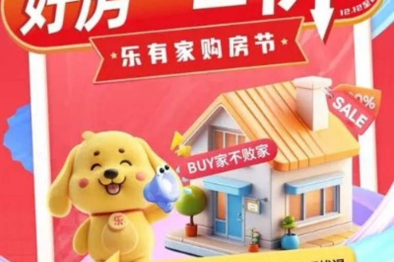 抖音粉丝双击播放，0.01元抢购大地马山房产优惠！（立即参与，享受超值房产活动）