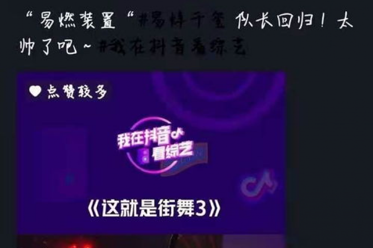 抖音回森24小时免费下单平台是一个便捷的在线服务，允许用户随时提交订单并享受快速响应。