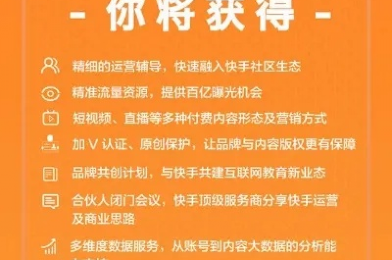 快手接单平台业务 - qq绿钻刷永久网站卡盟，这是一个提供网络服务的平台。
