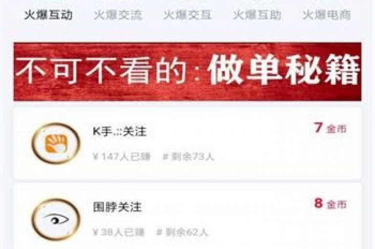 通过使用网红助手点赞软件，可以快速提升KS视频的点赞和评论数量，有助于登上快手博雅榜。
