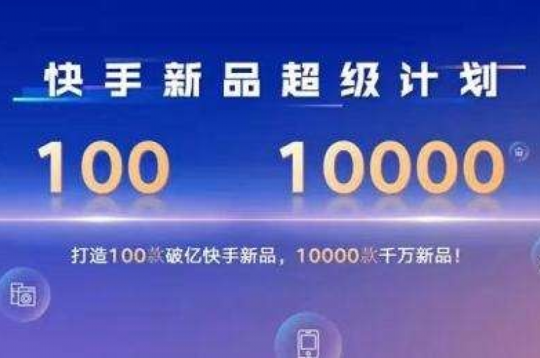 抖音快手24小时自助下单平台 - 抖音点赞一元100个链接。