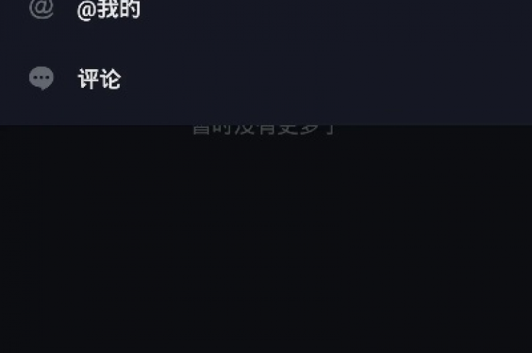 抖音视频秒分享 - 抖音一键转发