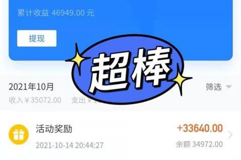快手平台提供免费的流量推广工具，助力用户轻松提升视频曝光率。
